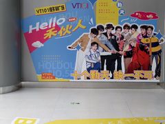 -VT101维多利广场