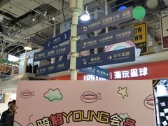 -骑鹅公社(南开大悦城店)