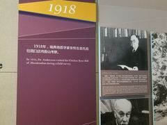 -北京周口店北京人遗址博物馆