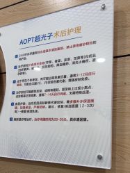 -重庆联合丽格美容医院