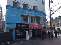 -Cafe de Paris(林荫路店)