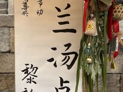 -黎里古镇