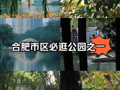 -包公祠