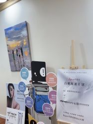 -海菲秀·飞顿牛奶光·LDM官方授权中心美轮美浣瓷感美肌