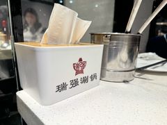 -瑞强涮锅(徐家楼店)