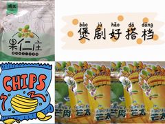 -盒马鲜生(馥邦国际店)