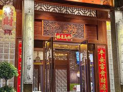 -卤鼎记·潮汕卤水火锅饭店(北京首店)