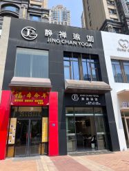 -JC·YOGA静禅瑜伽普拉提
