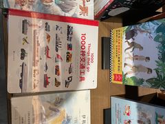-茑屋书店(天目里店)