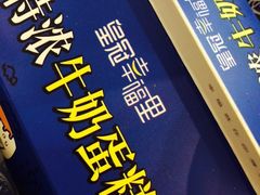-皇冠幸福里动物奶油生日蛋糕(万达店)