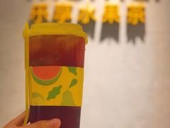 葡萄鲜果大方-YO!TEA有茶(科兴科学园店)