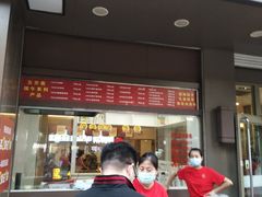 门面-五芳斋(中山大道总店)
