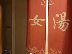 -汤泉良子·沐足·颂钵疗愈·SPA(珠江新城店)