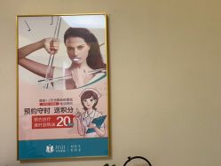 点击看大图 -万州华美紫馨整形美容医院