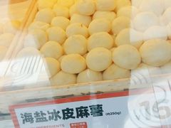 -東更道点心行(利客来店)