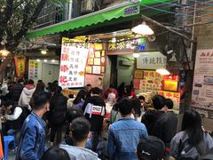 -陈添記·祖傳爽鱼皮·西关老字号(广州首店)