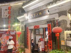 -客家大院·非遗赣南客家菜(郁孤台店)