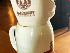 -布拉格餐厅· 中欧捷克菜(全国首店)