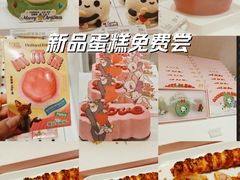 -好利来(团结湖店)