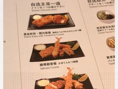 -胜博殿日式炸猪排(西红门店)