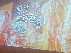 -龍歌自助小火锅(秦淮水游城店)