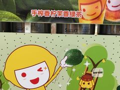-快乐柠檬happylemon(日月光店)