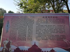 -成吉思汗庙