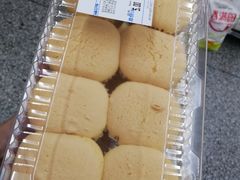 -沃尔玛超市(武侯店)