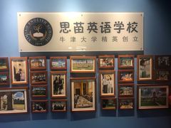 -瑞丁熊原版阅读(大华校区)