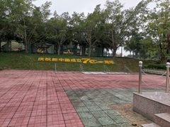 -红色娘子军纪念园