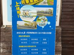 -盐城丹顶鹤湿地生态旅游区