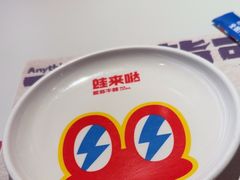 -蛙来哒(石景山万达店)
