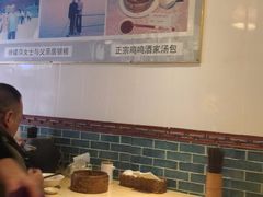 大堂-徐建萍汤包(热河南路店)