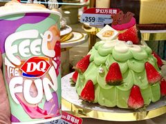 -DQ·蛋糕·冰淇淋(五角场万达店)