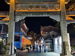 -东西巷