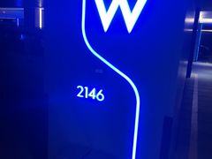 -西安W酒店·WEI全味西餐厅