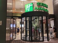 -上海浦东康桥绿地假日酒店