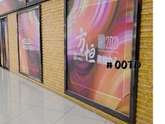 -方恒购物中心(望京小街店)