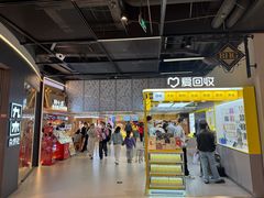 -金茂览秀城