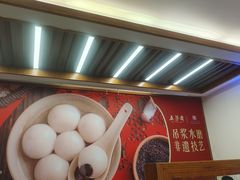 -五芳斋(中山大道总店)