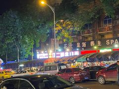 -江二娃串串香(科园四路总店)