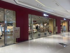 -MUJI无印良品(武汉世界城广场店)