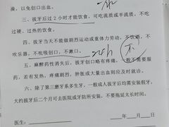 -上海市黄浦区牙病防治所(江西中路门诊部)