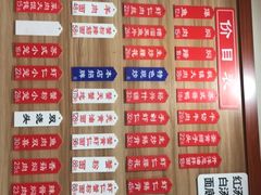菜单-裕兴记•蟹黄面馆(人民广场店)