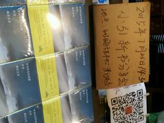 android_upload_pic-403国际艺术中心