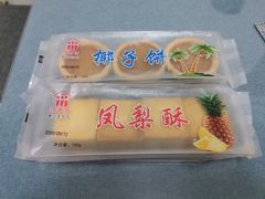 -阿吉仔(大元路店)