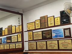 -民信老铺(华盖路店)