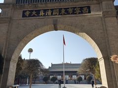 -西宁市东关清真大寺