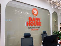-宝贝家族国际影像馆(高新店)