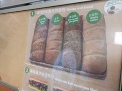 -赛百味SUBWAY(勒泰店)